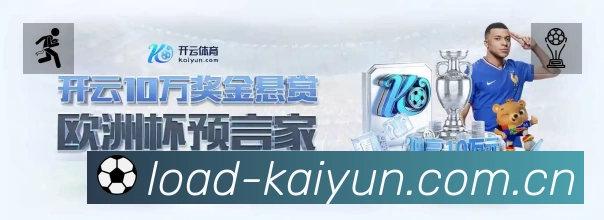 安全防护与风控机制