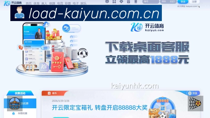 事件推送 事件推送 - 进球红牌点球即时提示